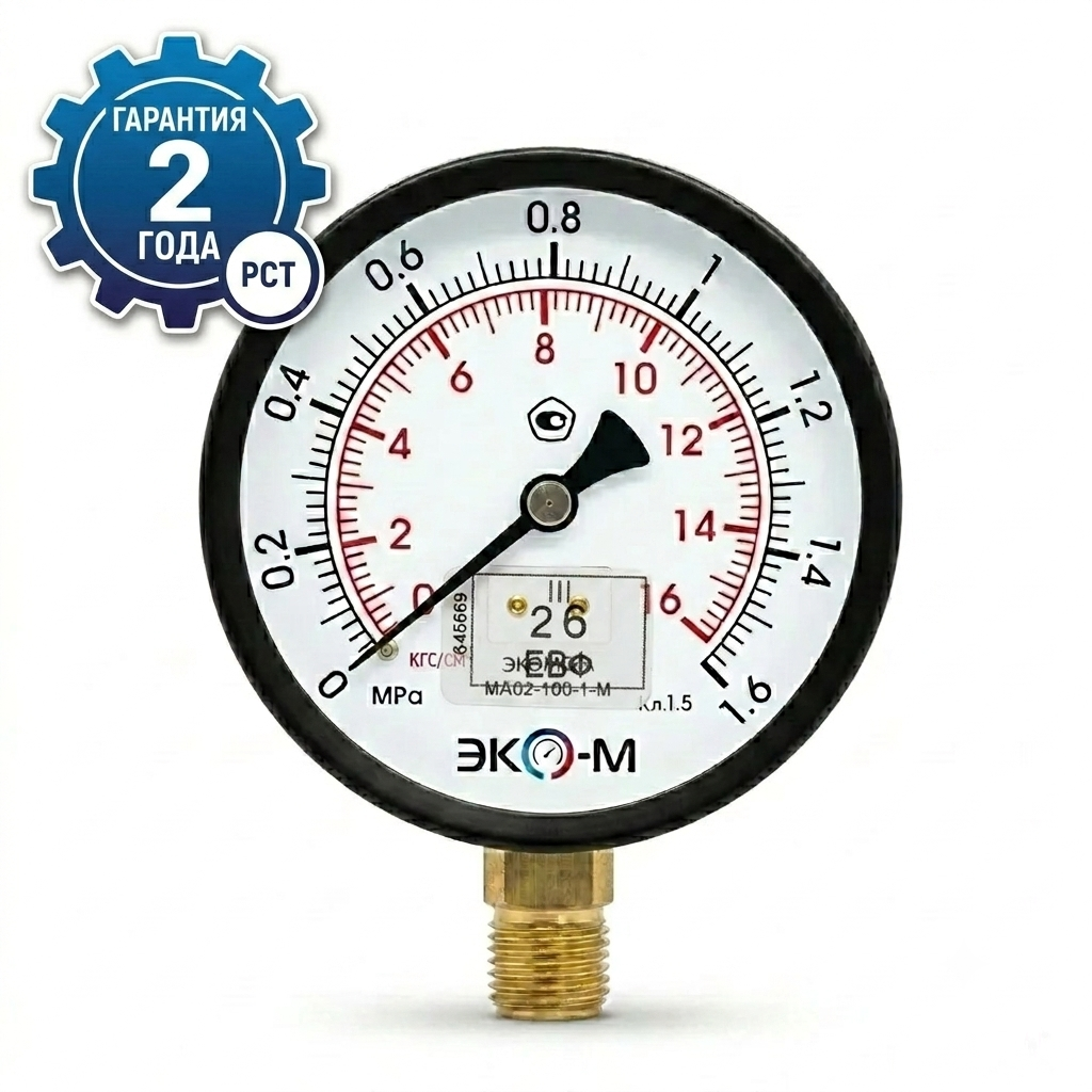 загруженное Манометр ЭКОМЕРА МД02-100мм 0..1,6МПа М20х1,5 (исп.2) 1