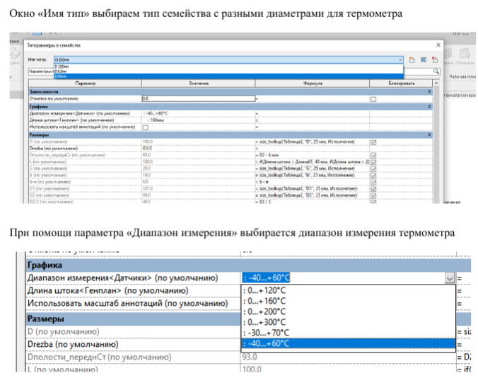 Проектировщикам 20