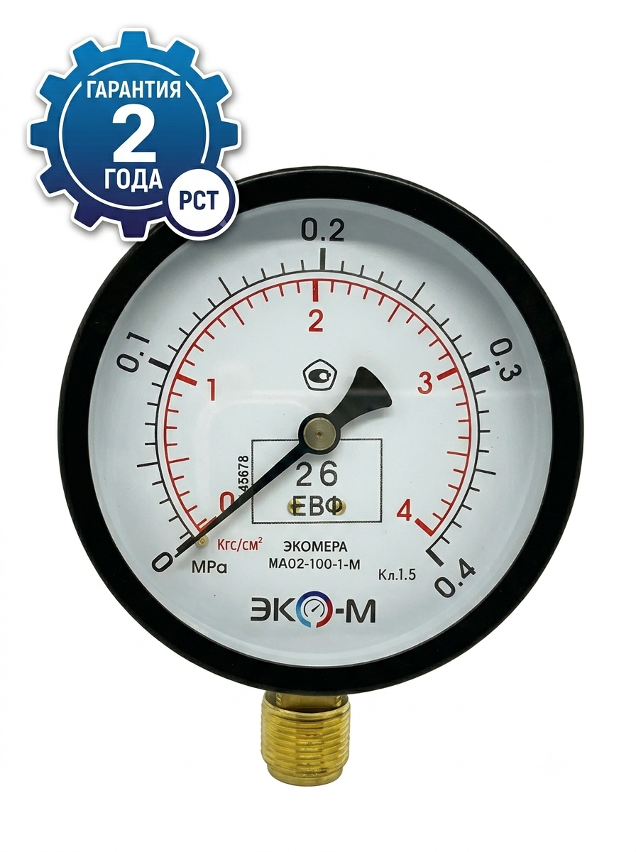 chad_f216ecdd6bae4cc296c794bd522aa2d2 Манометр ЭКОМЕРА МД02-100мм 0..0,4МПа М20х1,5 (исп.2) 1