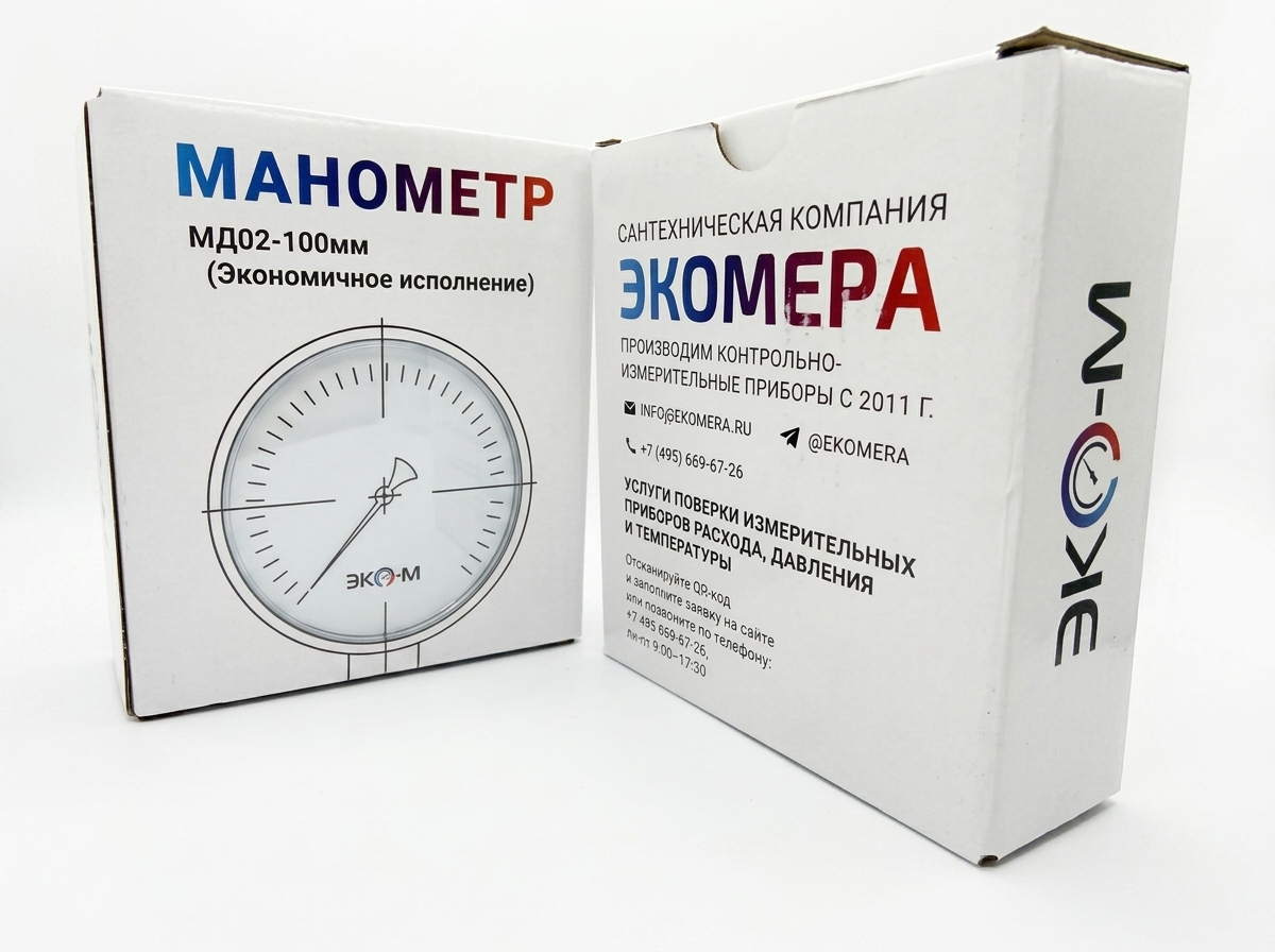 загруженное (2) Манометр ЭКОМЕРА МД02-100мм 0..0,6МПа М20х1,5 (исп.2) 4